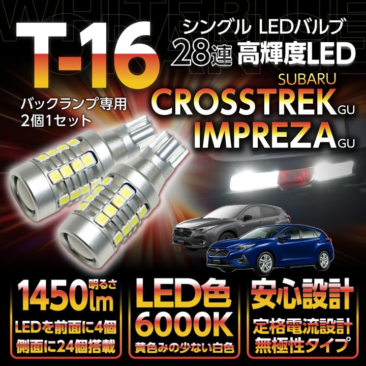 GRB 左右バックランプASSY インプレッサ GRB WRX STI 5D Ver2モデル GH/GR系 08y~14y